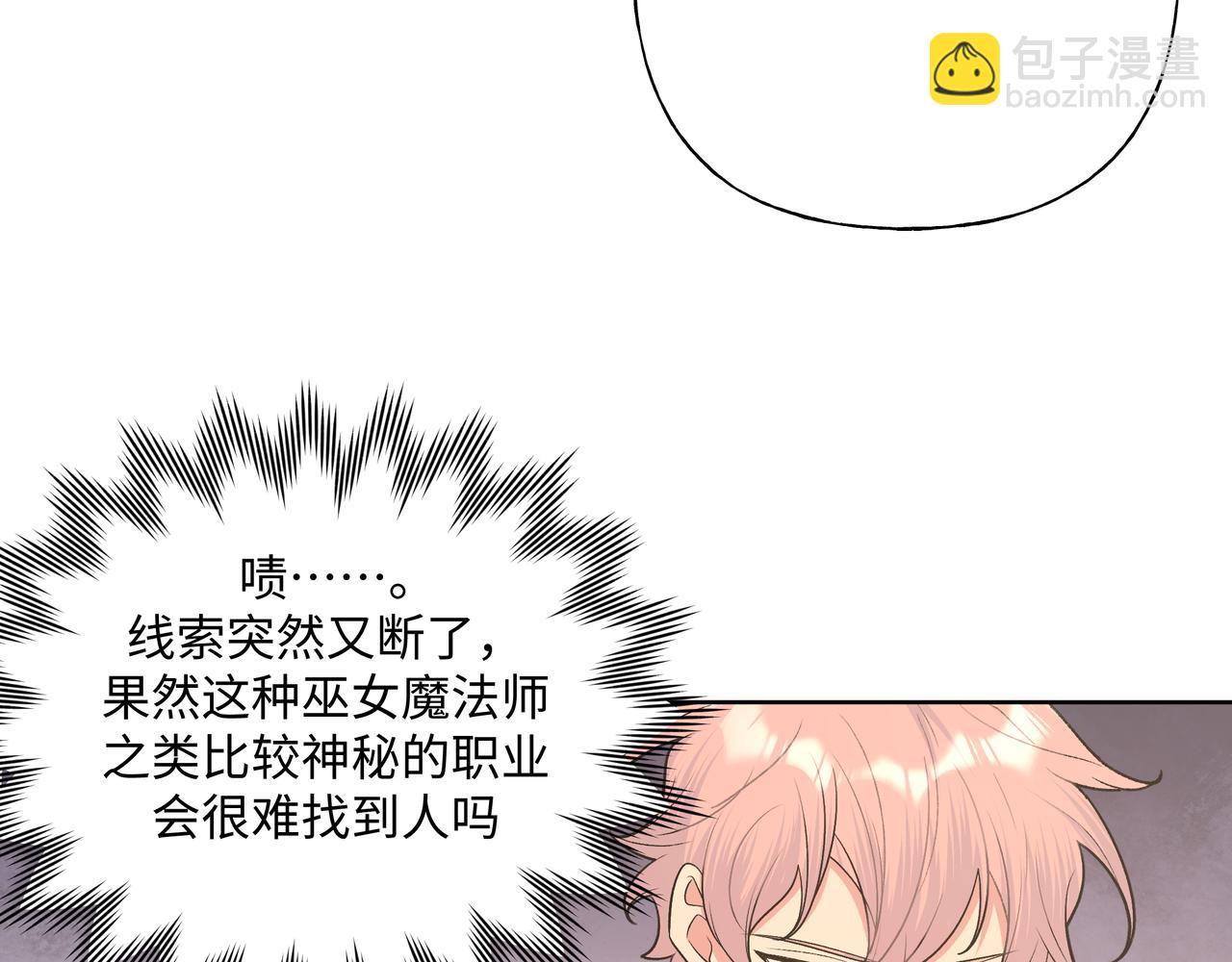 第85话 线索51