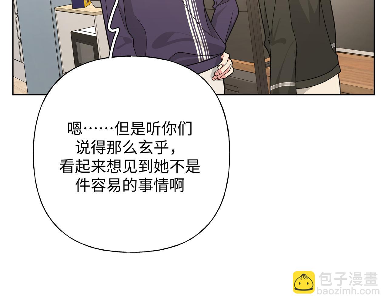 第85话 线索54