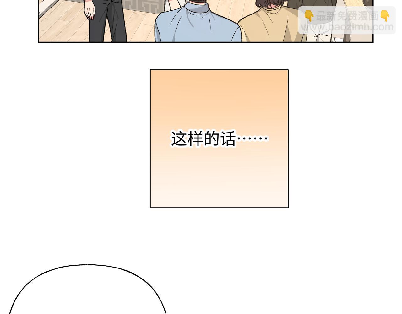 第85话 线索56