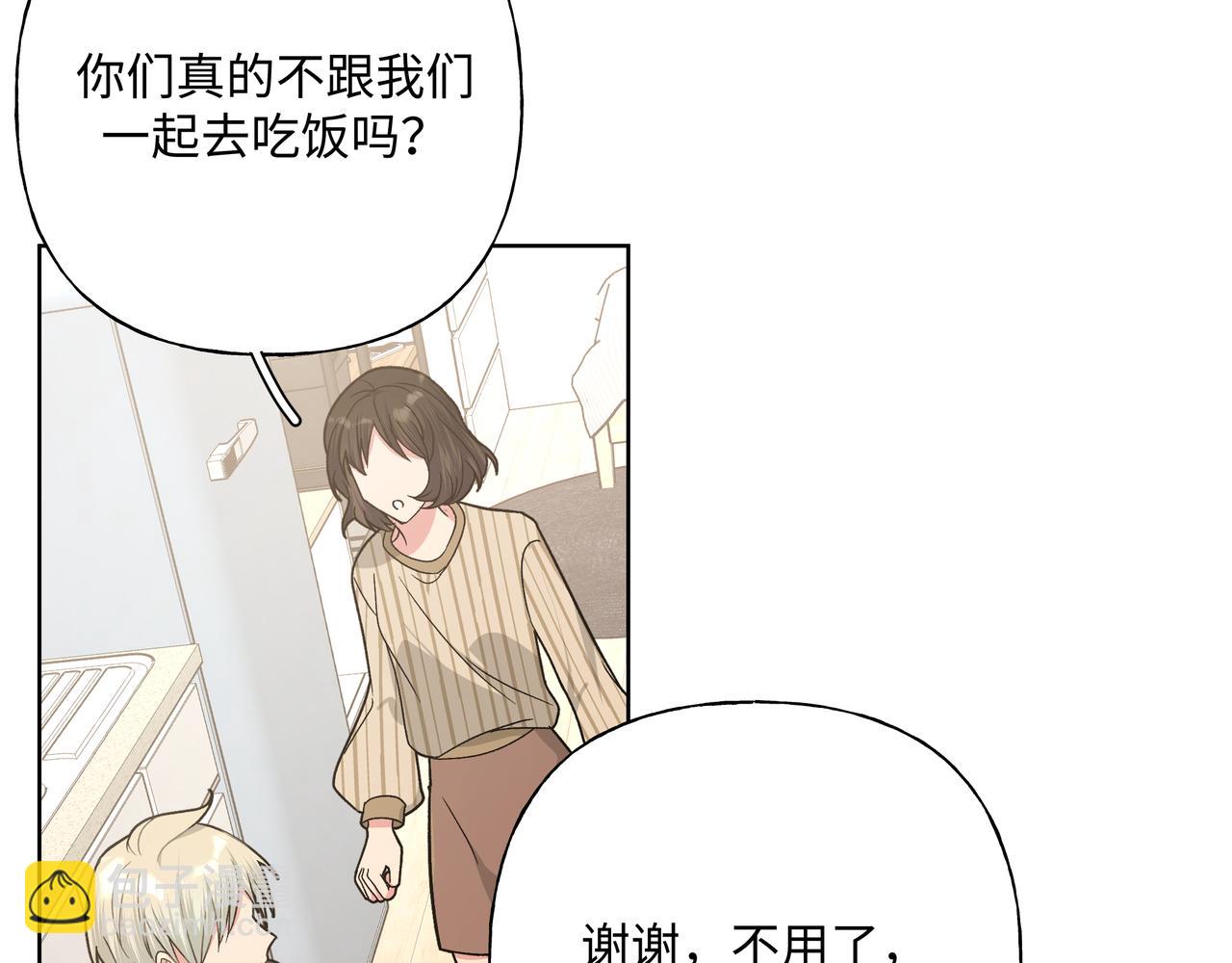 第85话 线索57