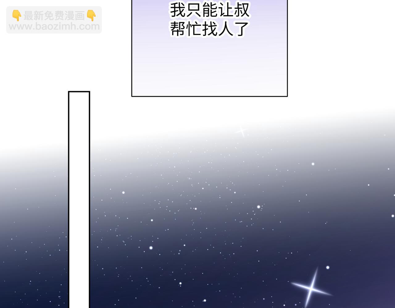 第85话 线索61
