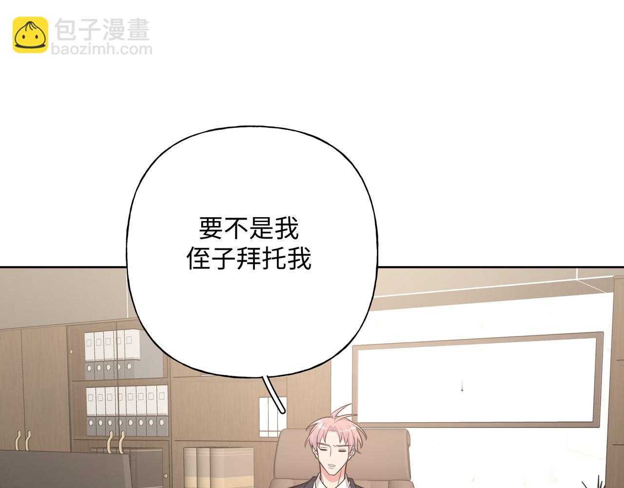 第85话 线索64