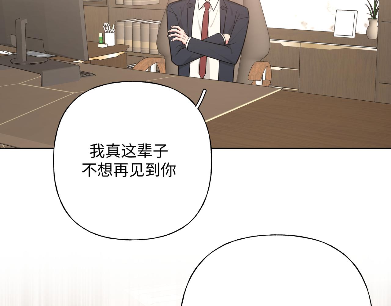 第85话 线索65