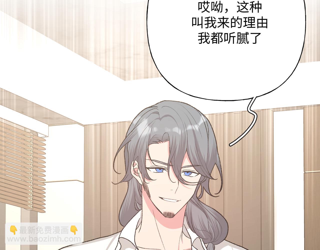 第85话 线索66