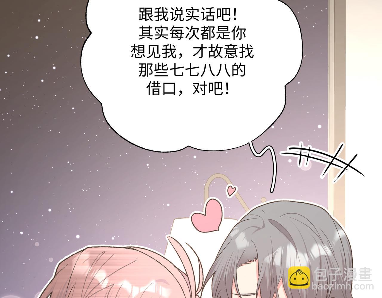 第85话 线索69