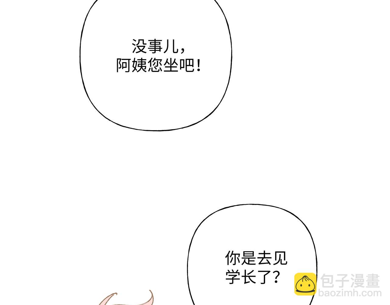 第85话 线索7