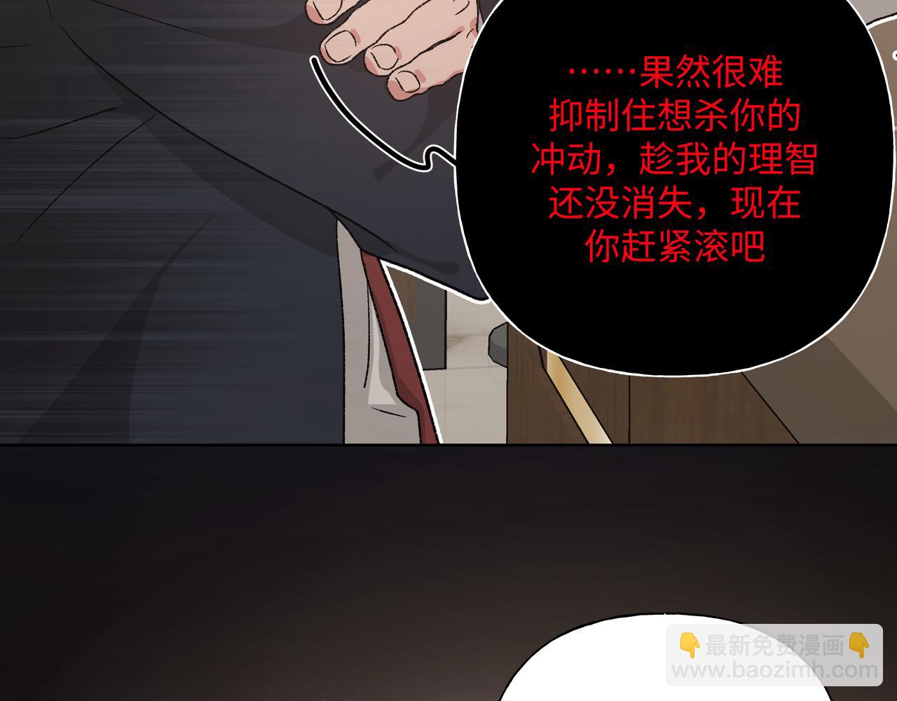 第85话 线索71