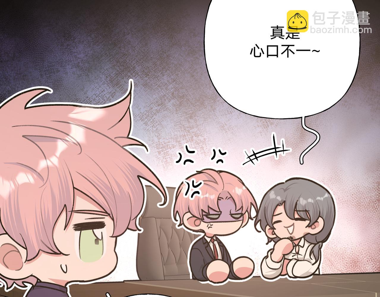 第85话 线索72