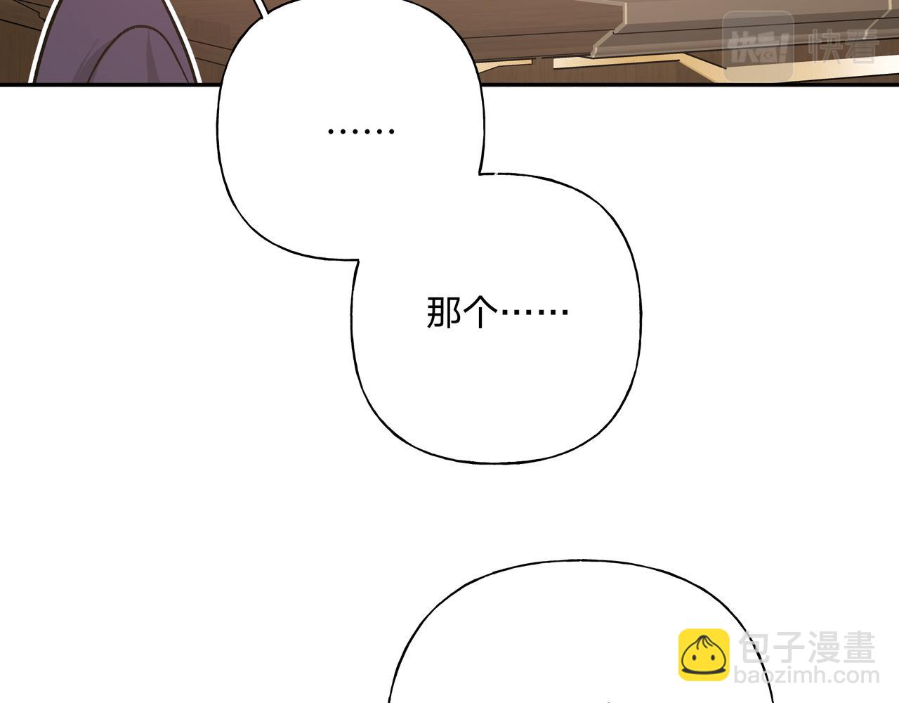 第85话 线索73