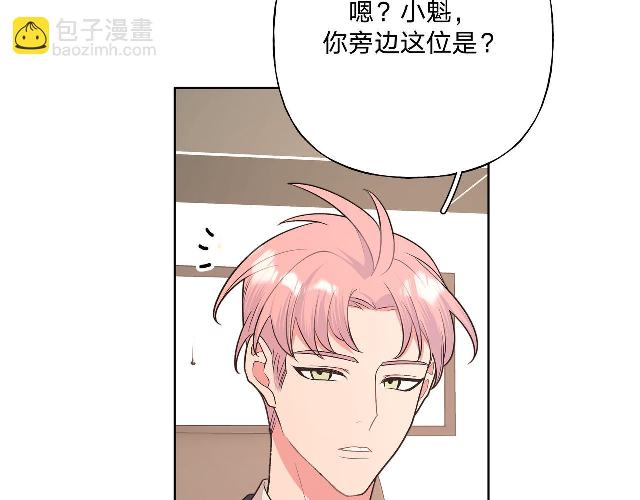 第85话 线索74