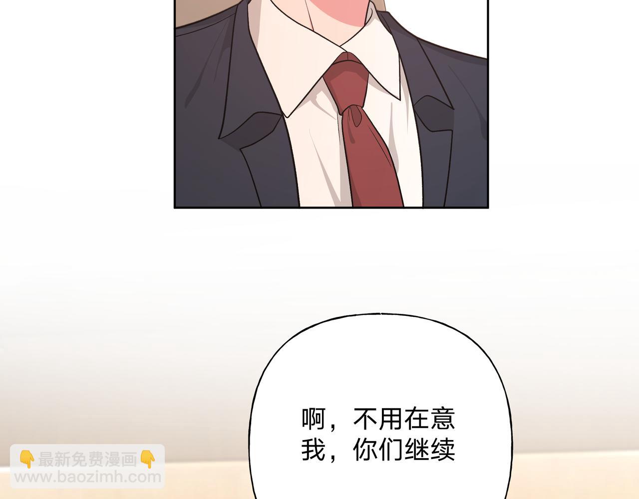 第85话 线索75
