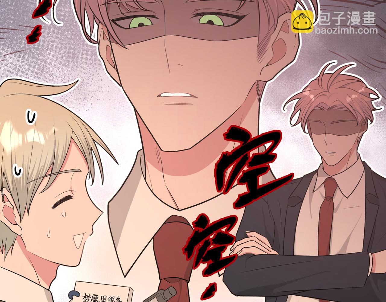 第85话 线索81