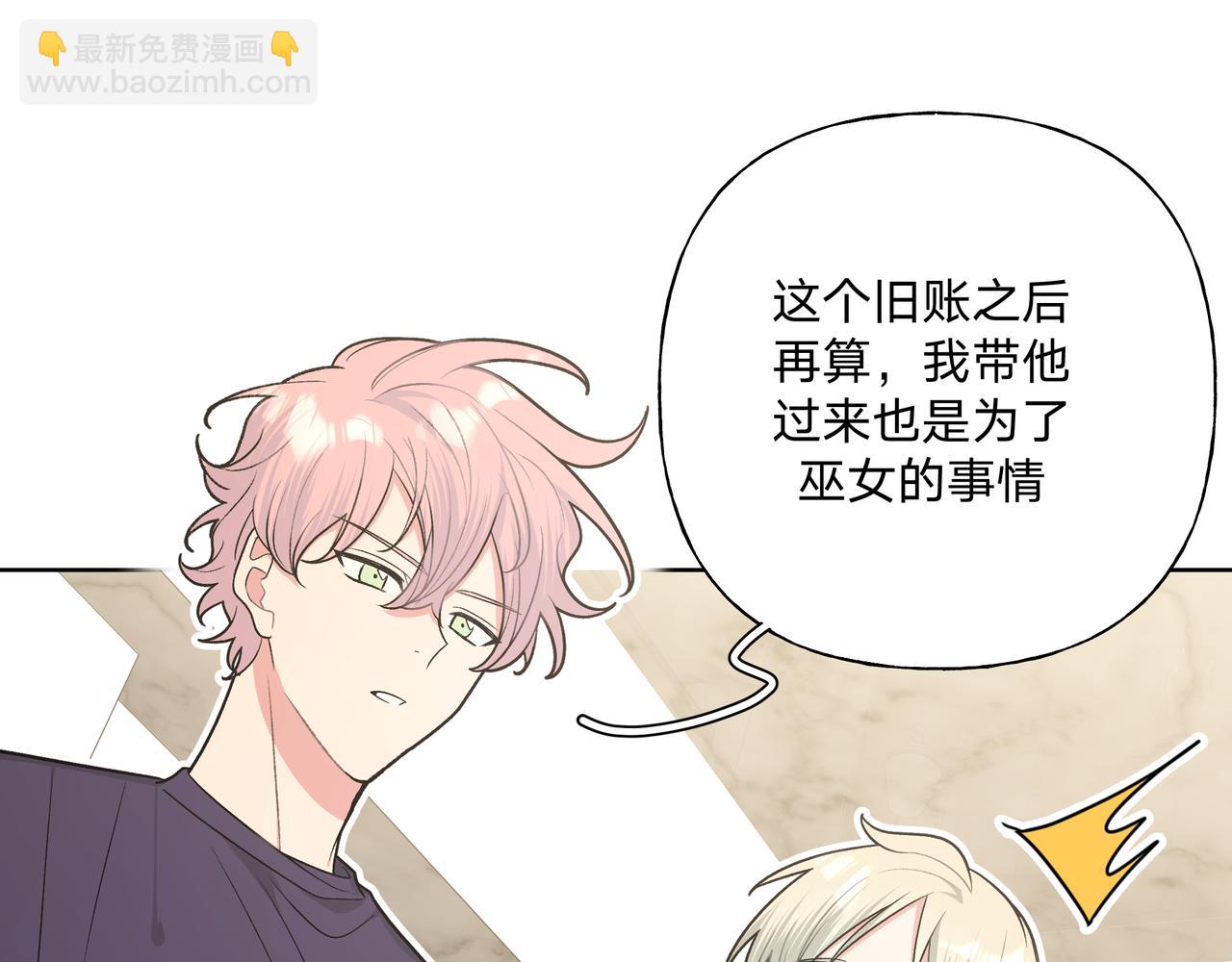 第85话 线索83