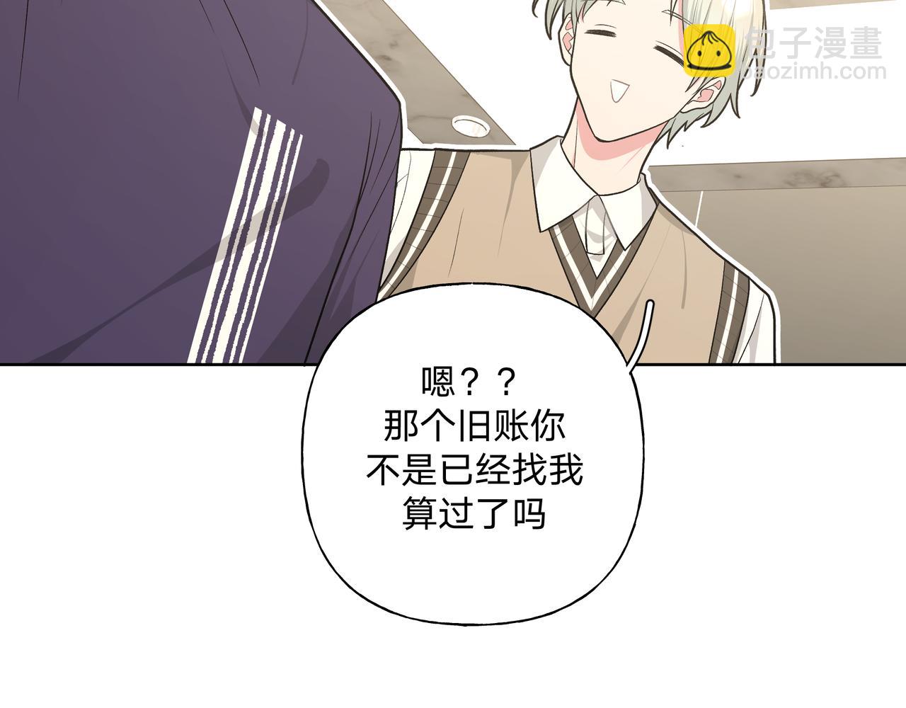 第85话 线索84