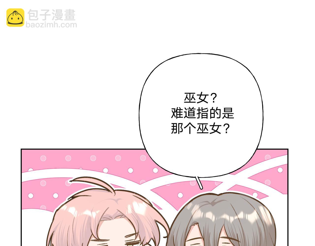 第85话 线索85