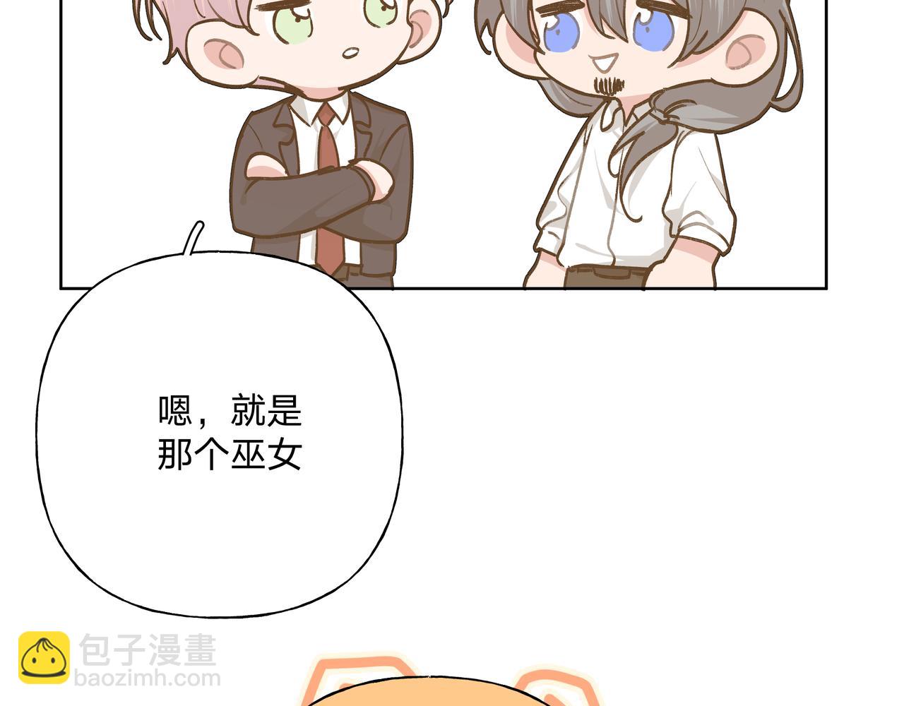 第85话 线索86