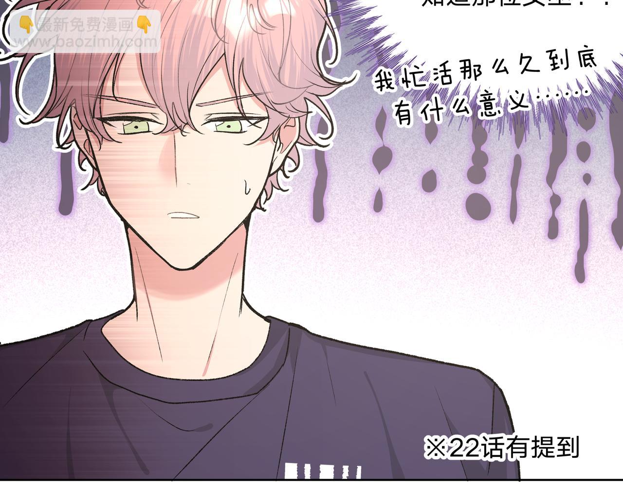第85话 线索89