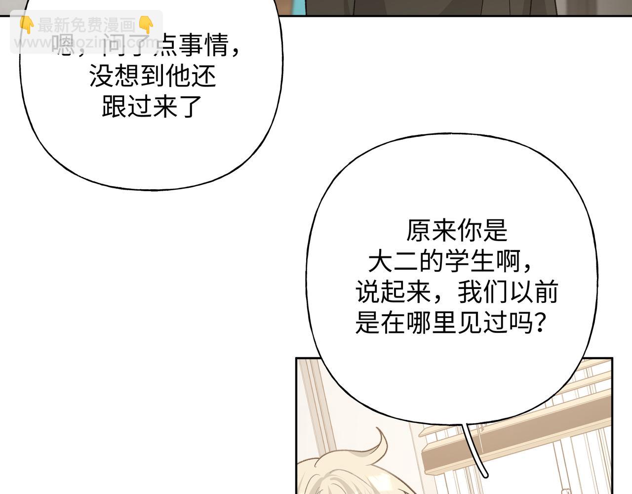 第85话 线索9
