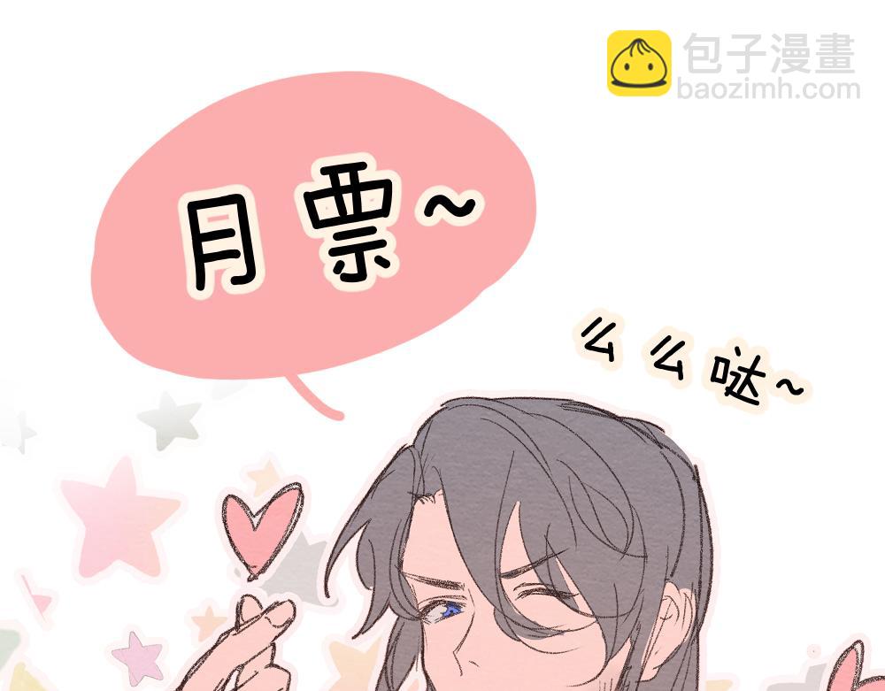 第85话 线索91