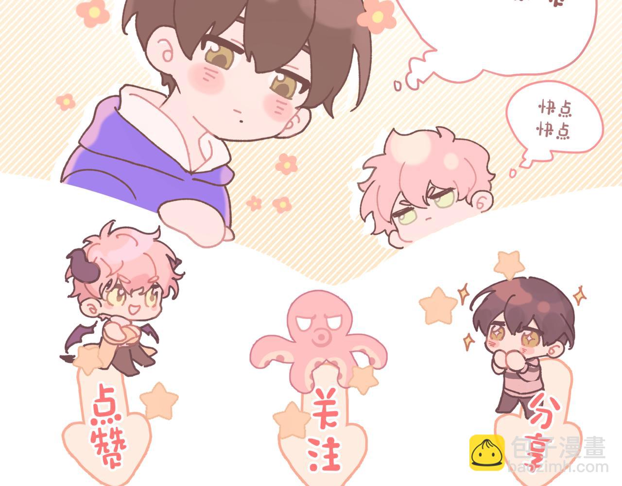 第85话 线索99