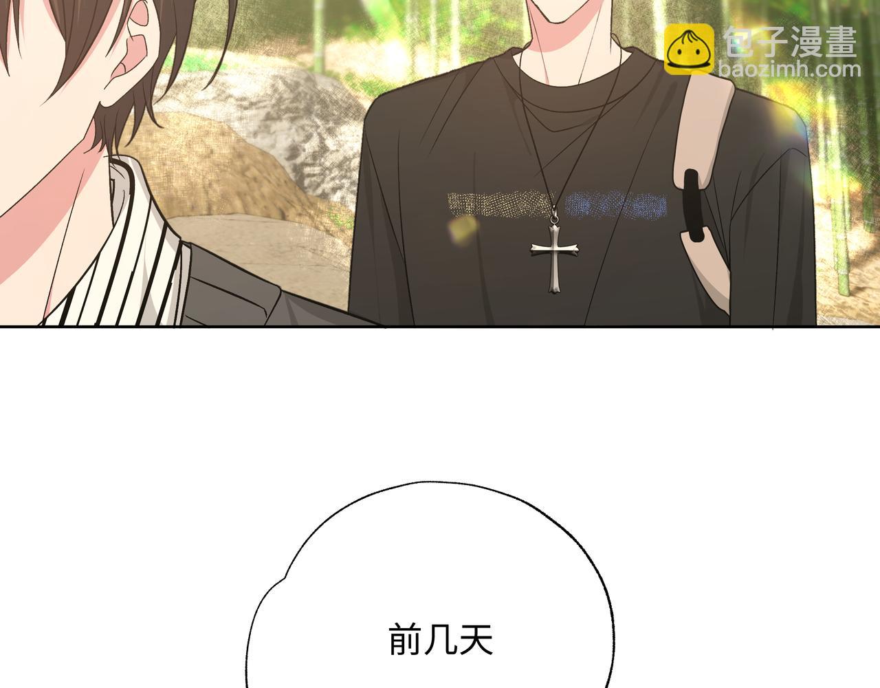 第86话 旅游10