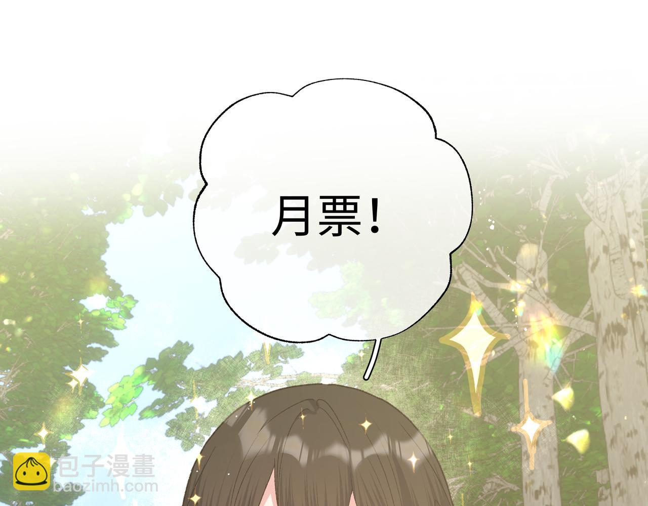 第86话 旅游112