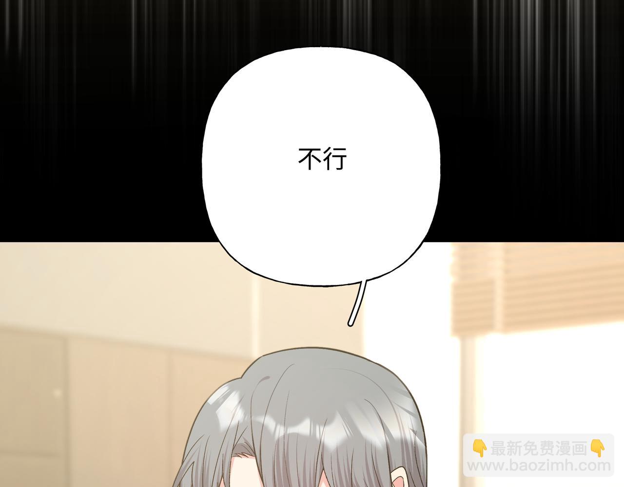 第86话 旅游13