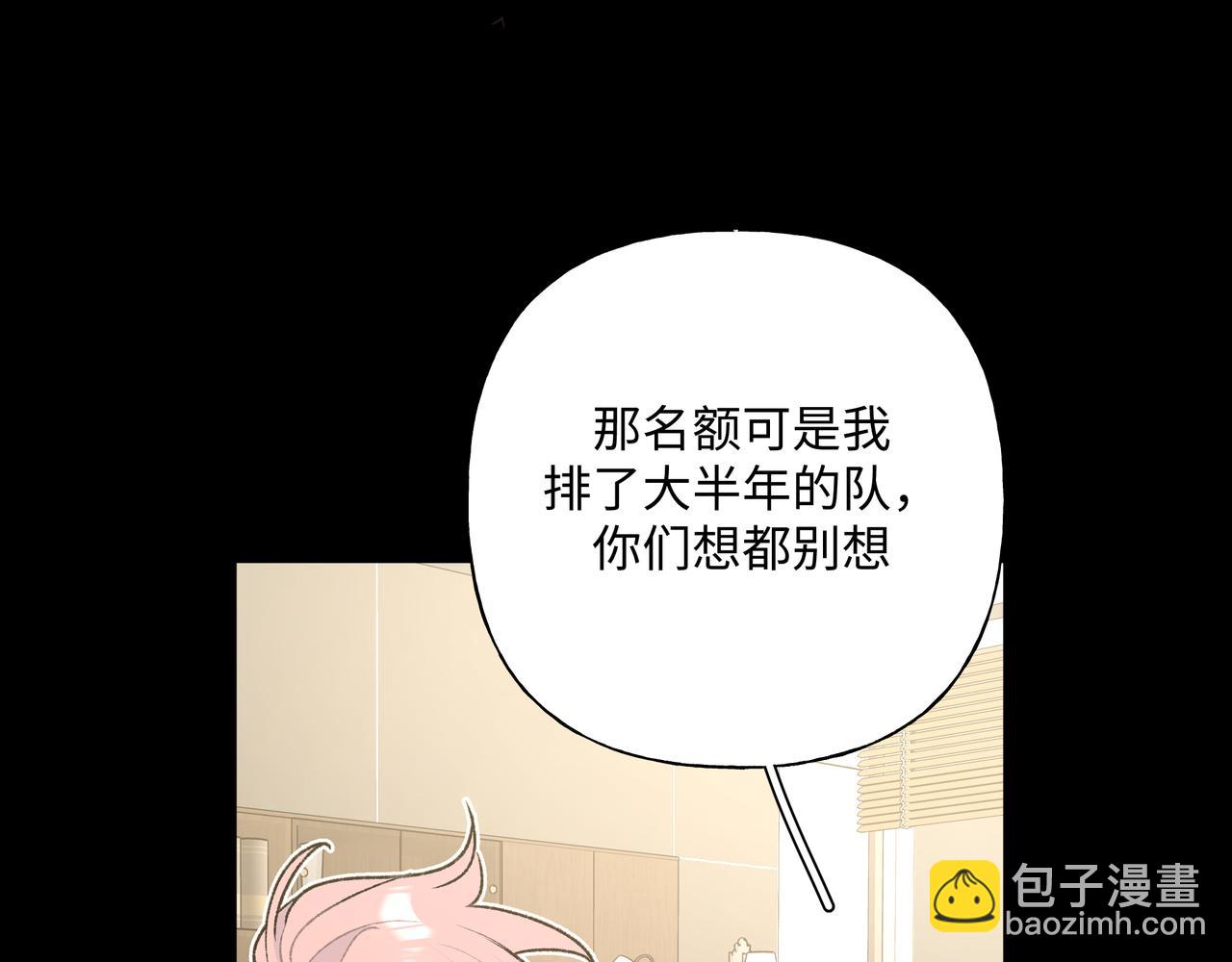 第86话 旅游15
