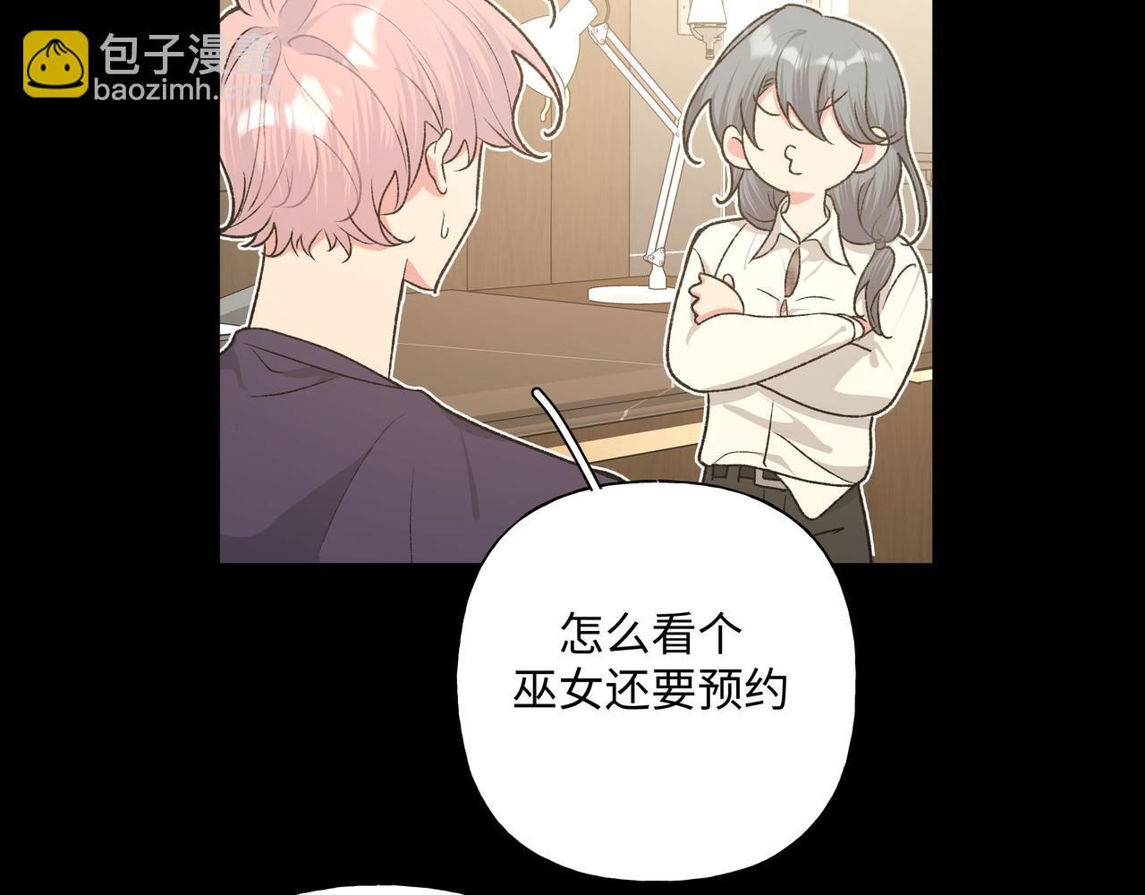 第86话 旅游16