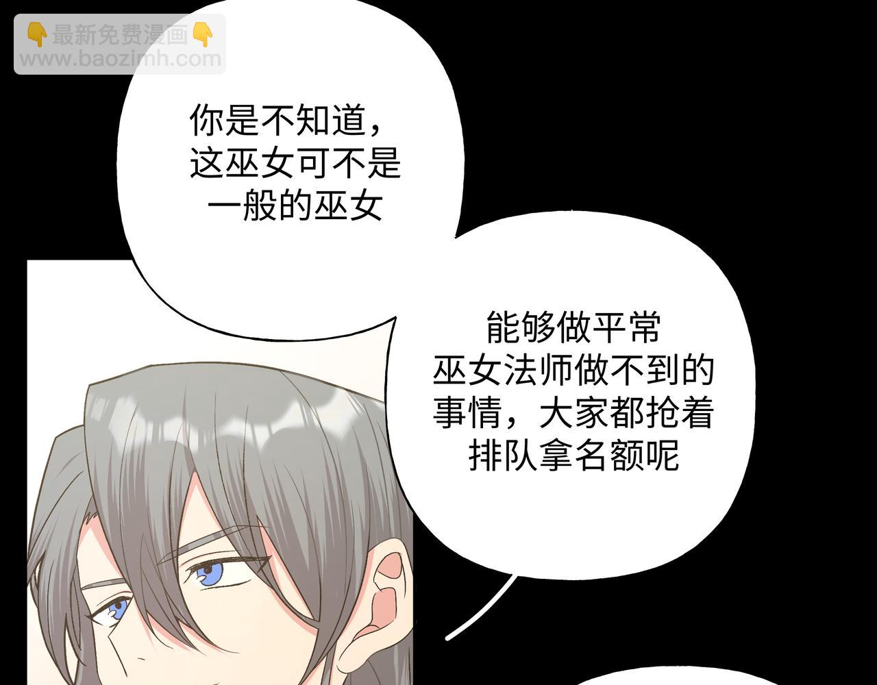 第86话 旅游17