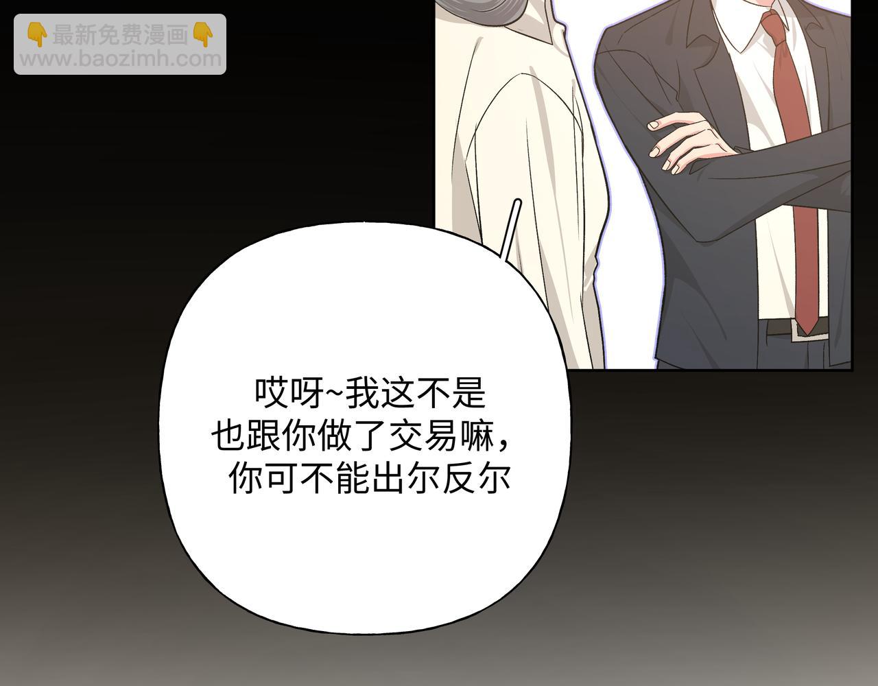 第86话 旅游19