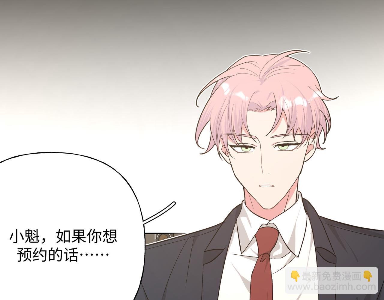 第86话 旅游20