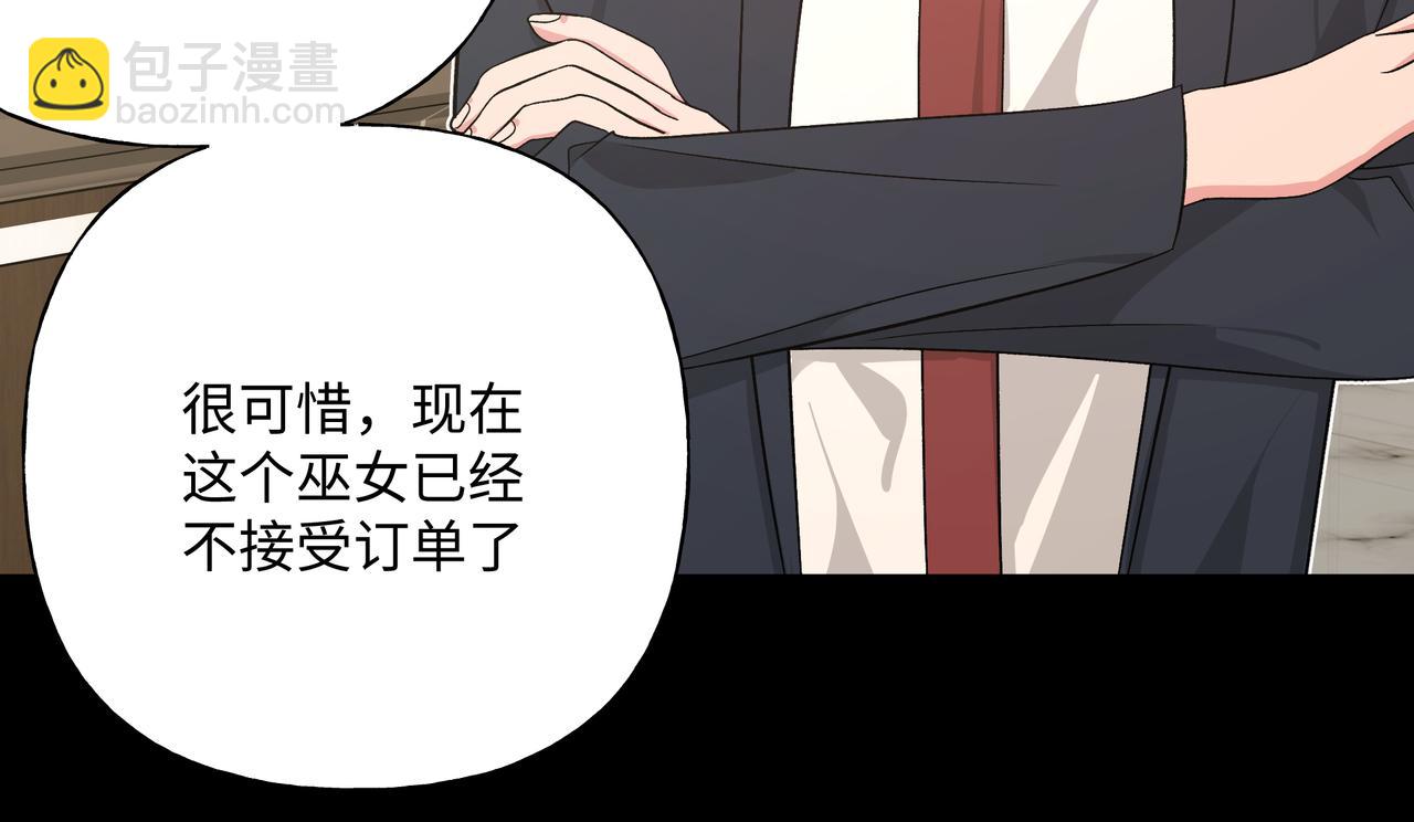 第86话 旅游21