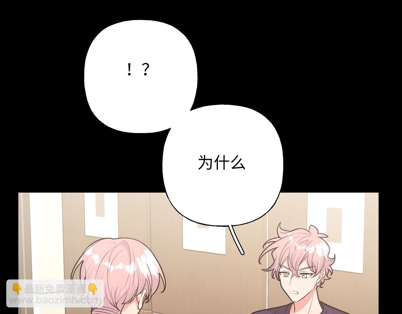 第86话 旅游22