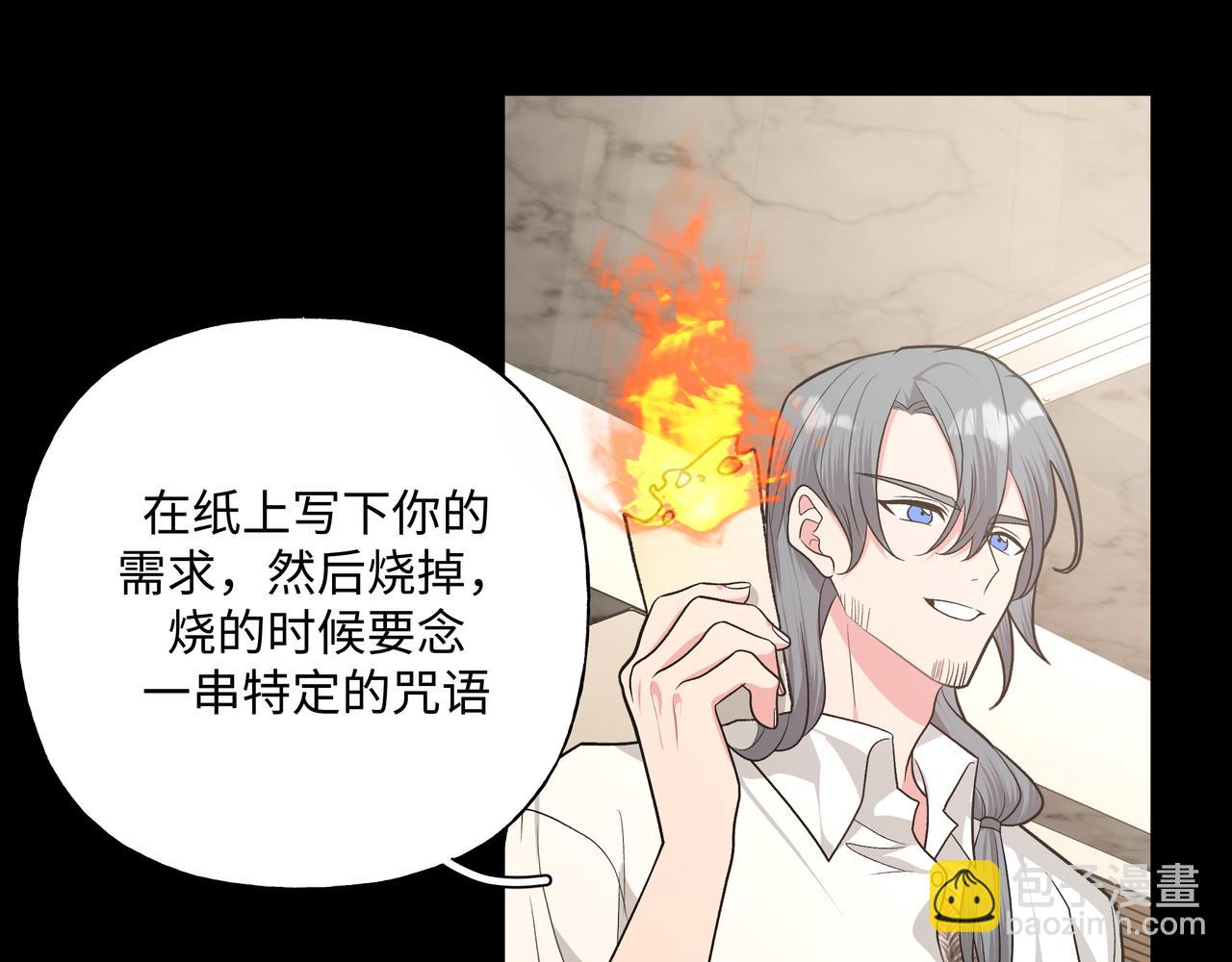 第86话 旅游26