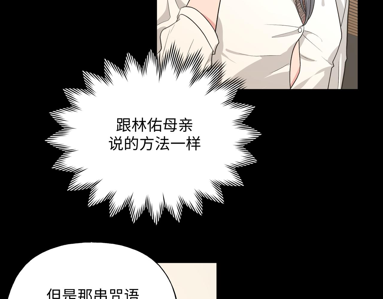 第86话 旅游27