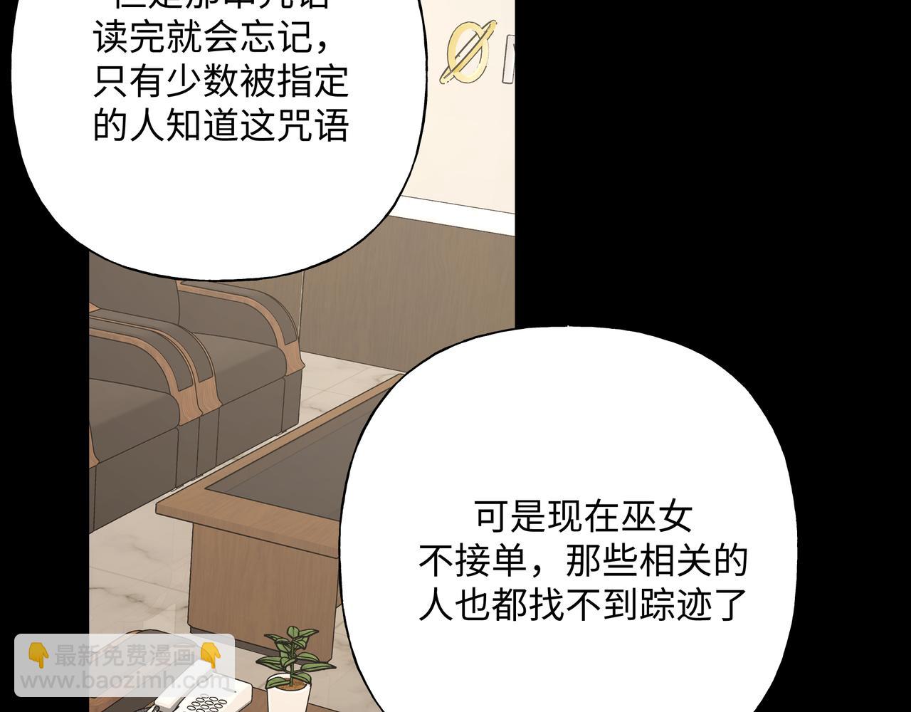 第86话 旅游28