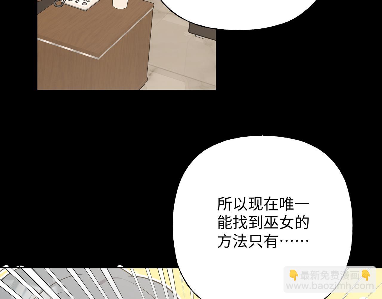 第86话 旅游29