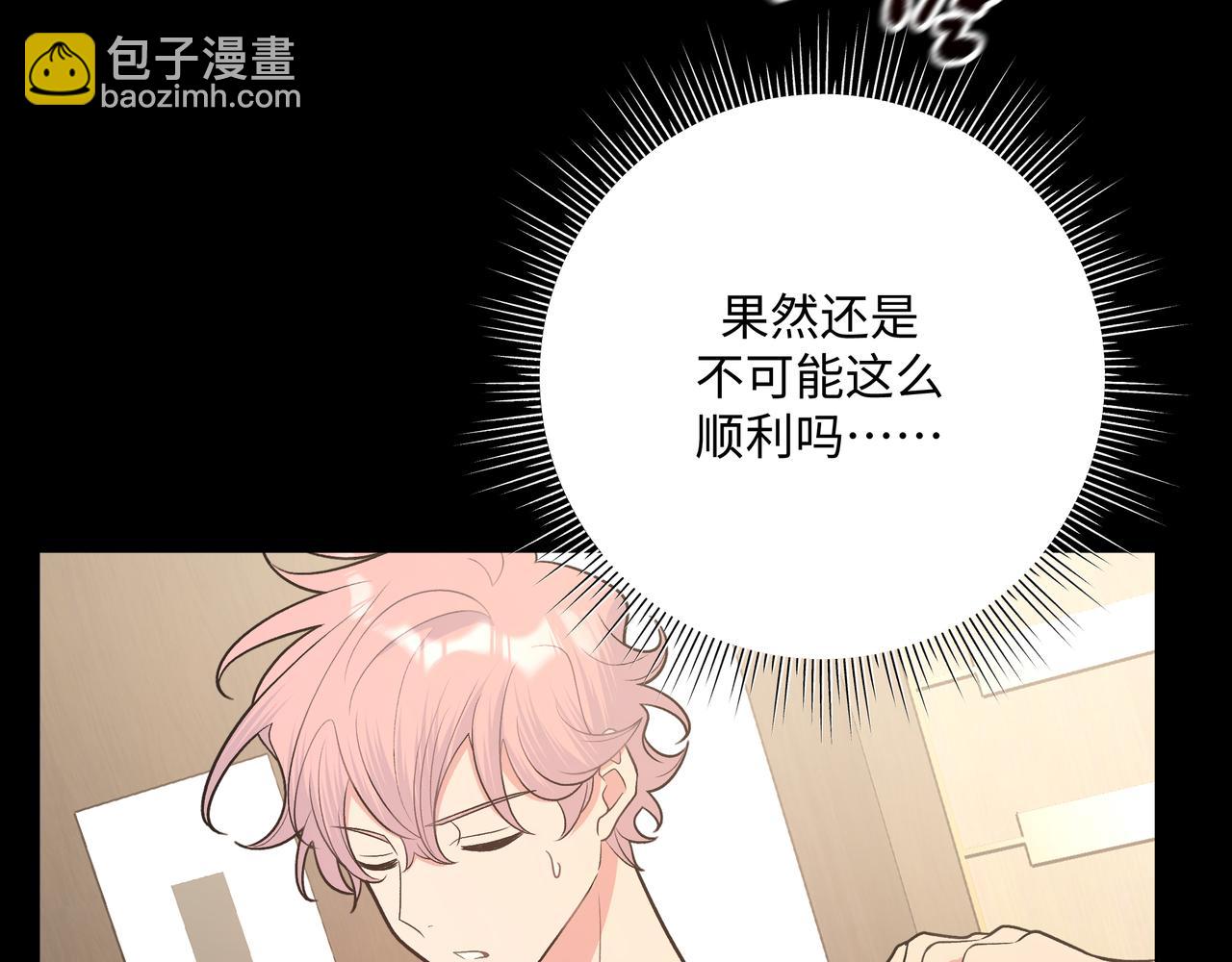 第86话 旅游36