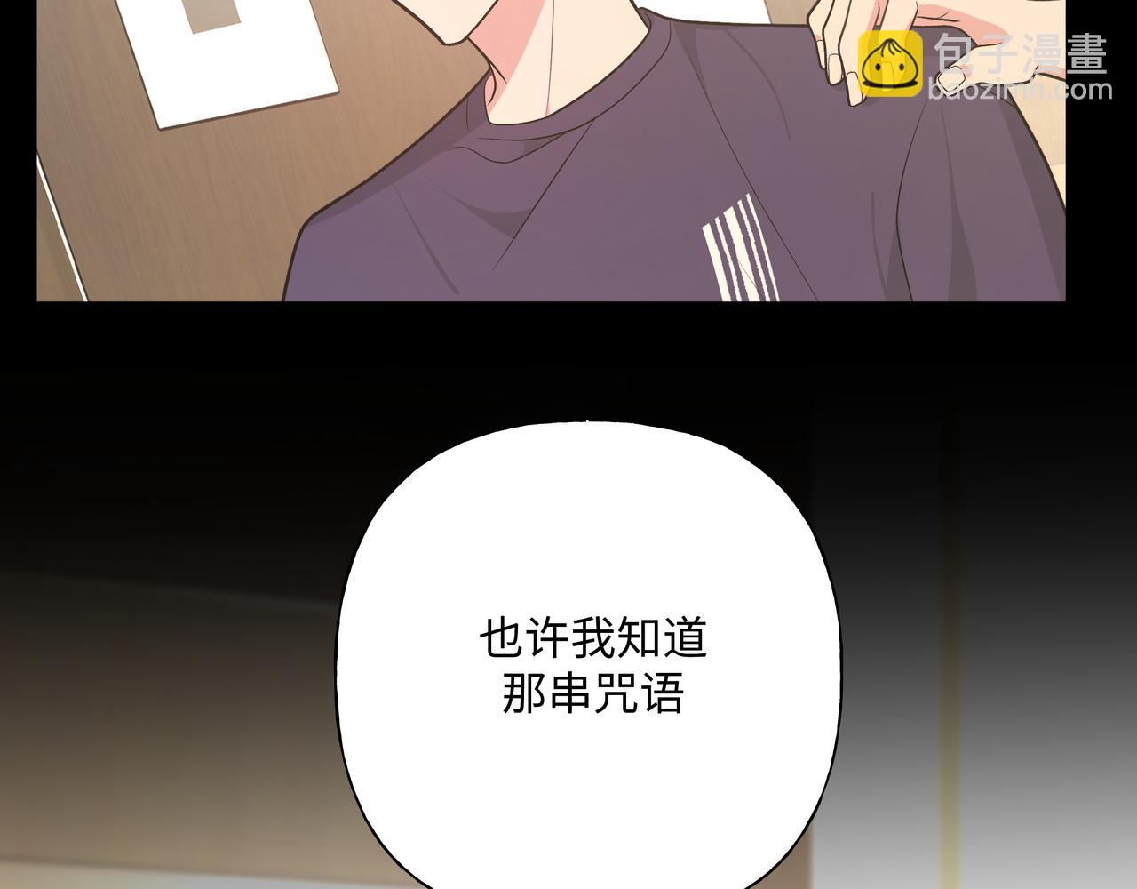 第86话 旅游37