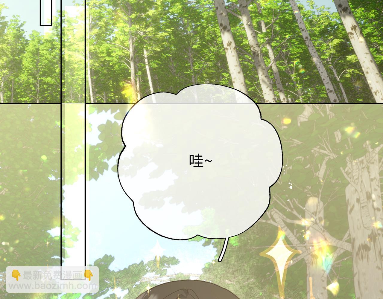 第86话 旅游4