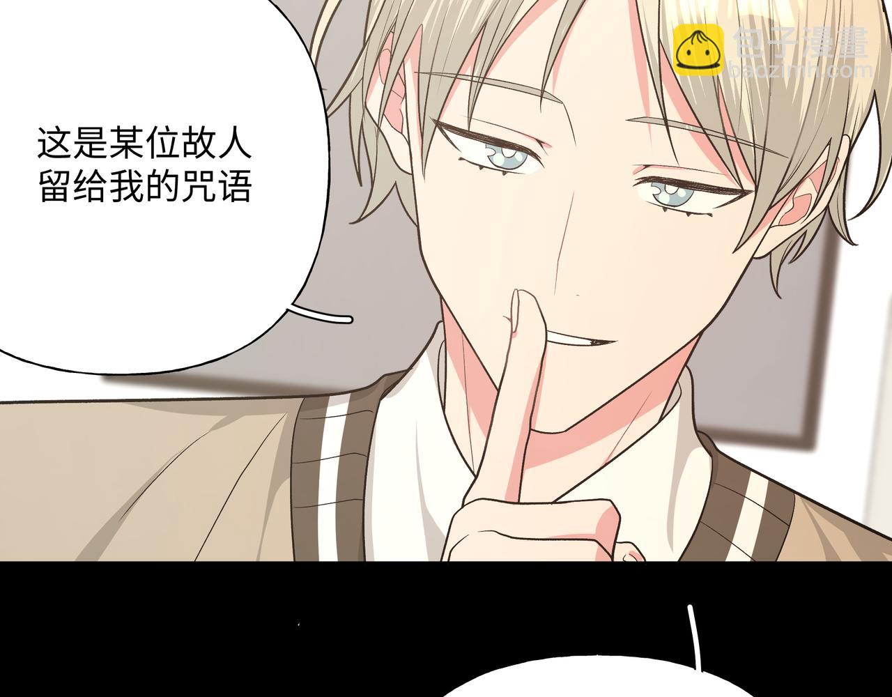 第86话 旅游43