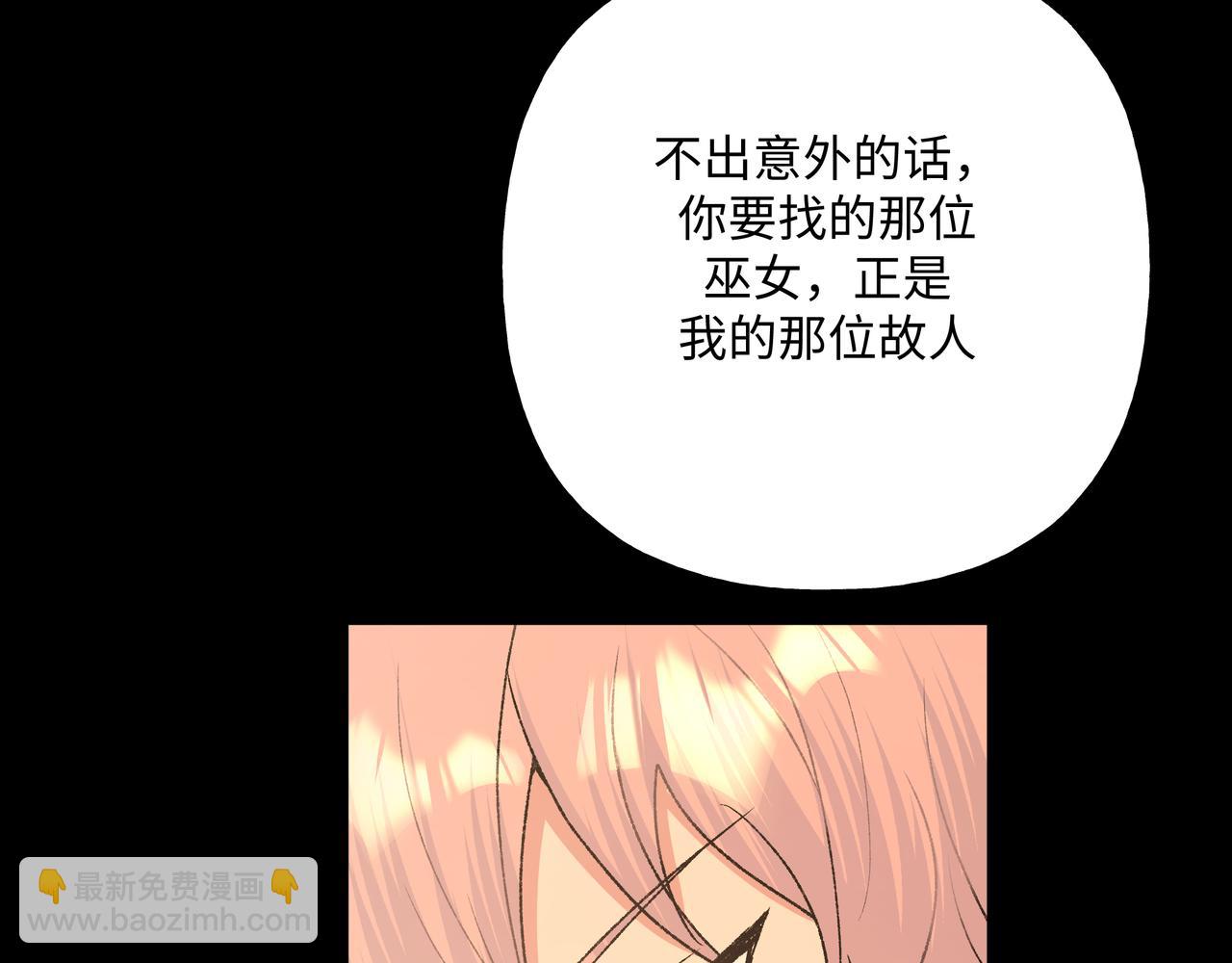 第86话 旅游44