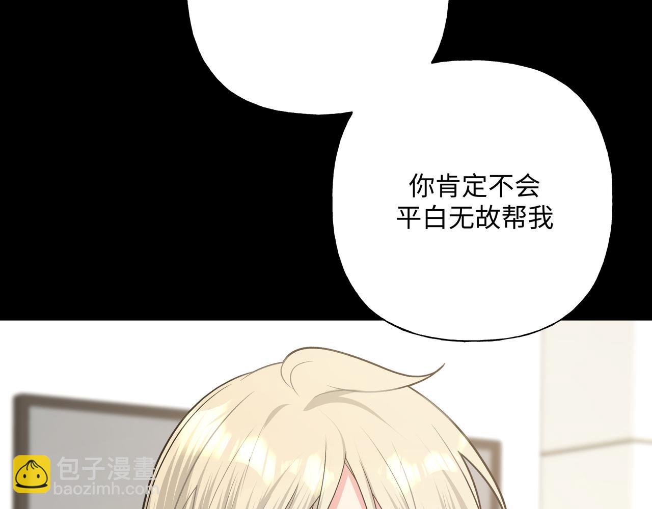 第86话 旅游50