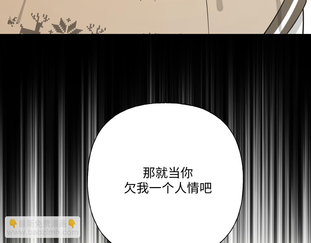 第86话 旅游52