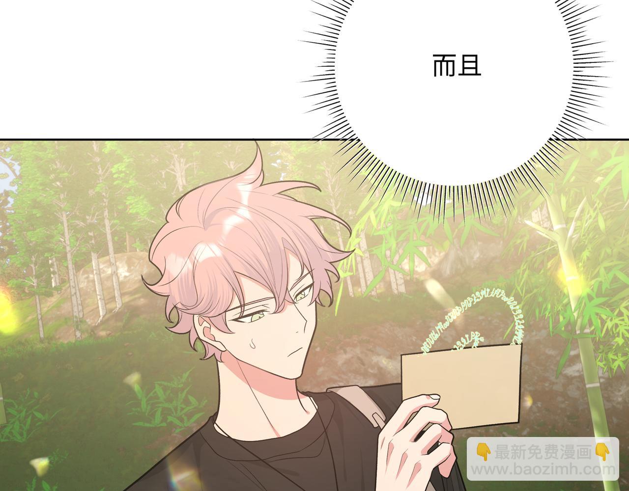 第86话 旅游56