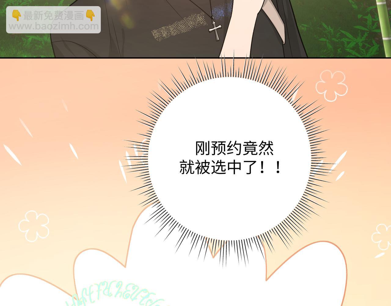 第86话 旅游57
