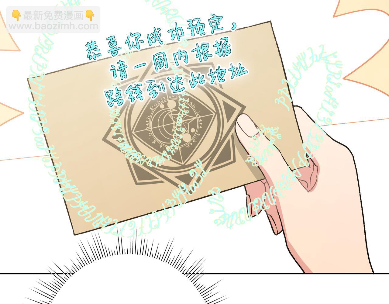 第86话 旅游58