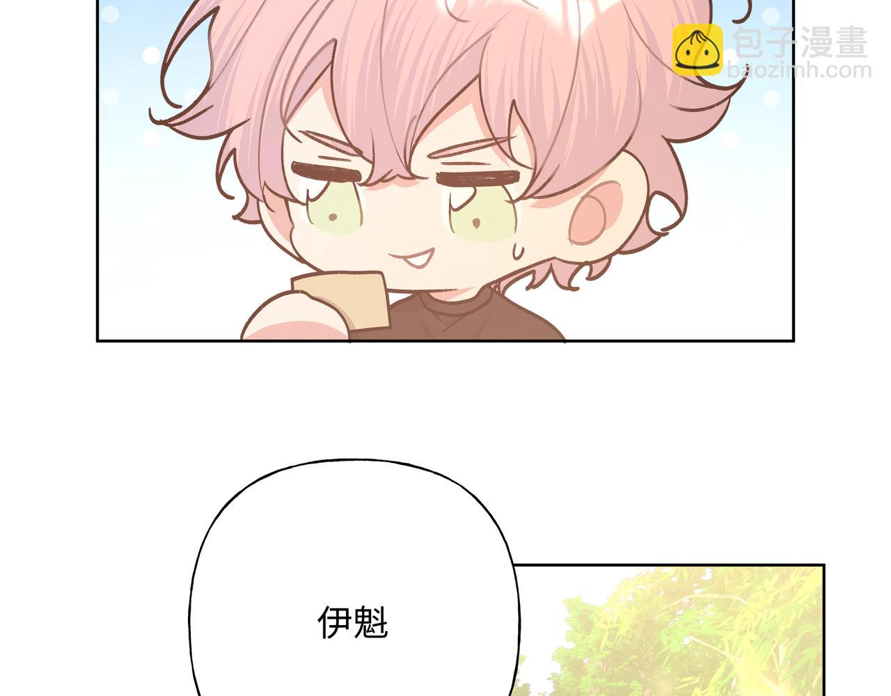 第86话 旅游60