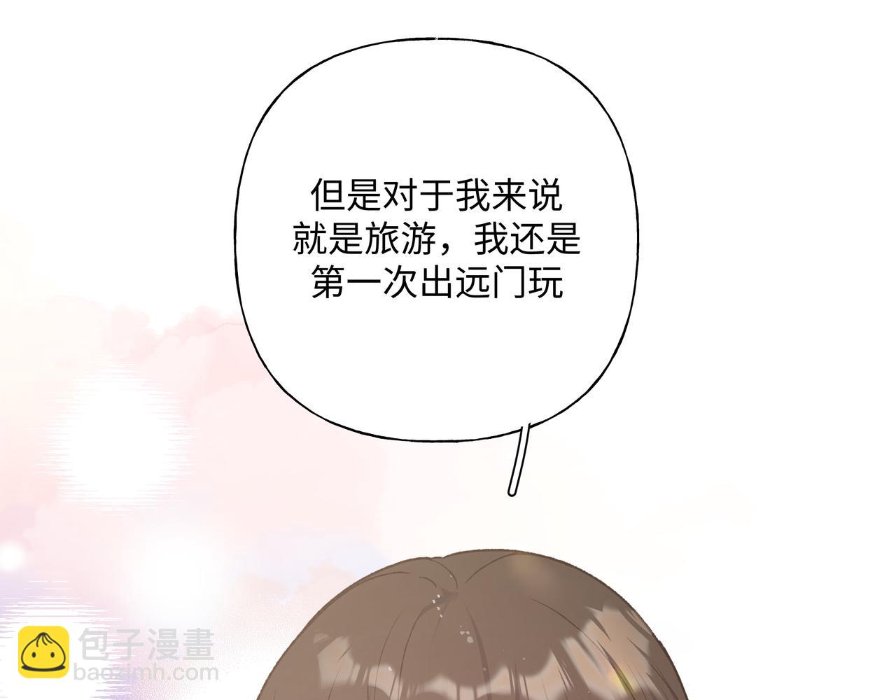 第86话 旅游66